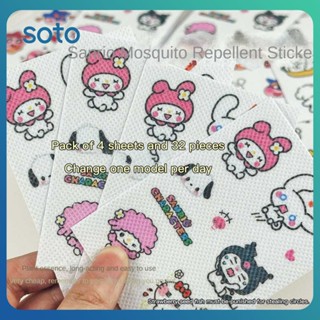 ♫ Sanrio Mosquito Repellent Stickers Super Crayon Shin-chan Summer Go Out Essential Anti-mosquito Essential Oil ธูปหอม