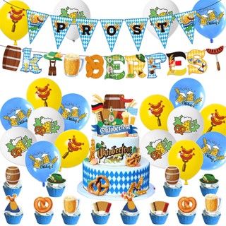 Kira The Munich Oktoberfest แบนเนอร์ สําหรับตกแต่งเค้ก ลูกโป่ง