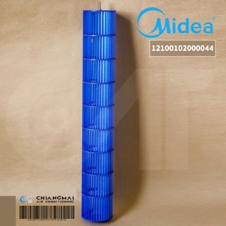 12100102000044 ใบพัดลมแอร์ MIDEA ใบพัดลมคอยล์เย็น ไมเดีย โบเวอร์แอร์ รุ่น MSAEB-09CRN8-PC6, MSAEB-12CRN8-PC6 อะไหล่แอ...