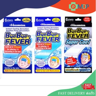 Bye Bye Fever Children /Adult สำหรับเด็ก ผู้ใหญ่