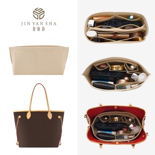 Jin Yansha กระเป๋าช้อปปิ้ง ขนาดเล็ก กลาง สําหรับ lv neverfull Liner