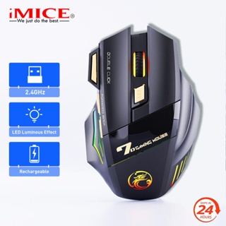 เมาส์เกมมิ่งไร้สาย 2.4GHz แบบชาร์จไฟ สําหรับ PC แล็ปท็อป คอมพิวเตอร์