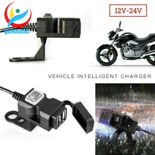 อะแดปเตอร์พาวเวอร์ USB คู่ กันน้ํา 12V-24V อุปกรณ์เสริม สําหรับรถจักรยานยนต์