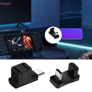 [HopeU] อะแดปเตอร์เชื่อมต่อเกมคอนโซล Type-C USB C ตัวผู้ เป็นตัวเมีย สําหรับ Steam Deck 2-in-1