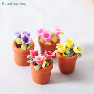 [Beautyupyang] โมเดลบ้านตุ๊กตาจิ๋ว 1:12 สําหรับตกแต่งบ้านตุ๊กตา สวน 4 ชิ้น