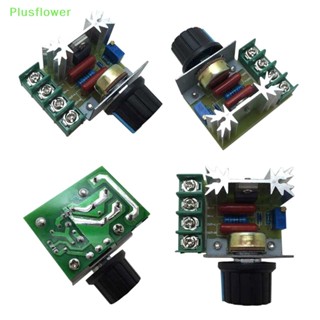 (Plusflower) ลูกบิดสวิตช์ควบคุมแรงดันไฟฟ้า 2000W AC 220V