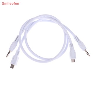 [Smileofen] ใหม่ สายเคเบิลอะแดปเตอร์เชื่อมต่อเสียง Micro Usb เป็น 3.5 มม.