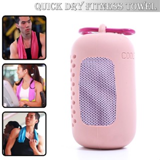 New Summer Quick Drying Fitness Cool Towel Exercise Cooling Ice Towel Yoga Towel