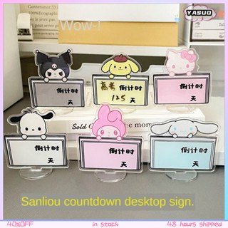 SANRIO 【COD】คลิปหนีบกระดาษโน้ต อะคริลิค ลายซานริโอ้น่ารัก สร้างสรรค์ สําหรับเด็กผู้หญิง