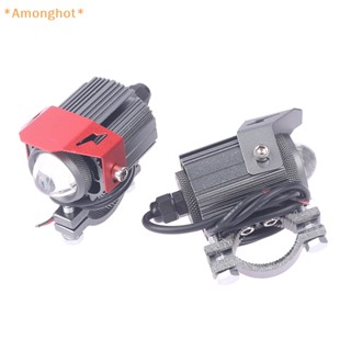 Amonghot&gt; ใหม่ เลนส์โปรเจคเตอร์ ไฟสปอตไลท์ LED 9-85V 32W ไฟตัดหมอก สีเหลือง สีขาว สําหรับรถยนต์ รถจักรยานยนต์ 1 2 ชิ้น