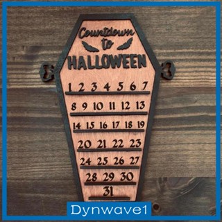 [Dynwave1] ปฏิทินไม้ตั้งโต๊ะ รูปฮาโลวีน สําหรับตกแต่งบ้าน