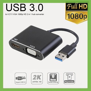 อะแดปเตอร์แปลงฮับ USB 3.0 เป็น HDMI VGA 1080P สําหรับ Windows 7 8 10 PC TV