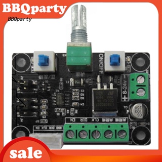 &lt;BBQ&gt; เครื่องกําเนิดสัญญาณชีพจร PWM ที่เชื่อถือได้ สเต็ปมอเตอร์ไดรเวอร์โมดูลควบคุมความเร็ว