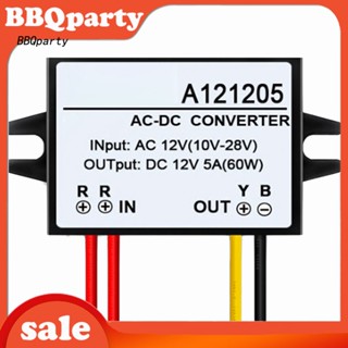 &lt;BBQ&gt; อะแดปเตอร์แปลงพาวเวอร์บัค AC-DC 12V เป็น 12V 5A 60W