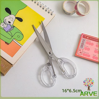 ARVE กรรไกรสำนักงาน กรรไกรด้ามพลาสติก มี 2 ขนาดให้เลือกเหมาะกับงาน scissors