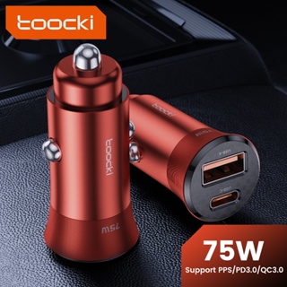 Toocki อะแดปเตอร์ที่ชาร์จในรถยนต์ อะลูมิเนียมอัลลอย 75W พอร์ตคู่ QC3.0 USB PD3.0 Type C