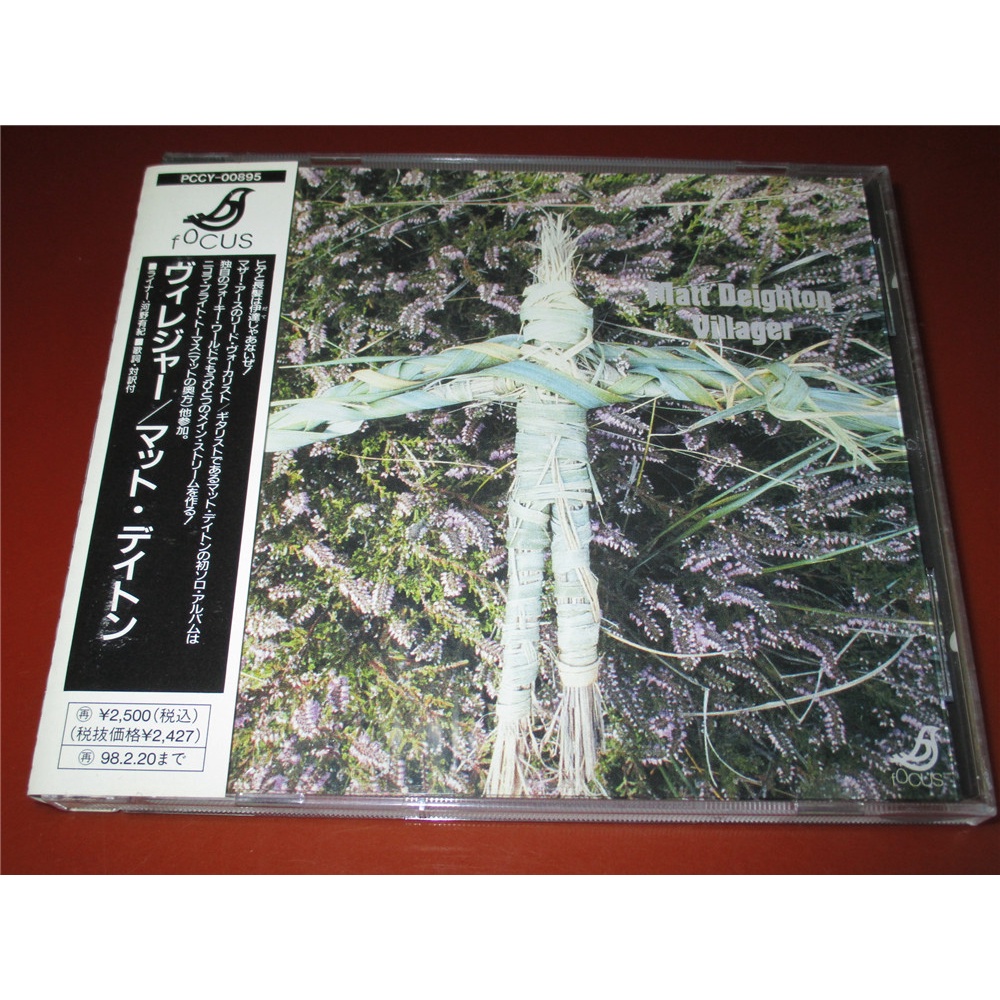 正版 W12092::Matt Deighteningon Villager