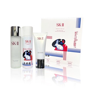 Sk-ii SKII เอสเซ้นบํารุงผิวหน้า สารสกัดจากกระต่ายขาว 3 ชิ้น SK2