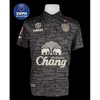 เสื้อบุรีรัมย์ ยูไนเต็ด 3rd เรามีเรา