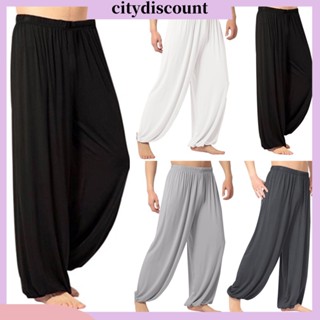 &lt;citydiscount&gt; กางเกงฮาเร็ม ขายาว ลําลอง ทรงหลวม สีพื้น เหมาะกับการเล่นโยคะ เต้นรําหน้าท้อง สําหรับผู้ชาย