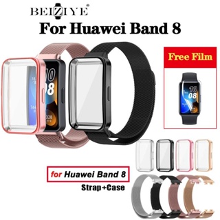 สายนาฬิกาข้อมือ โลหะ TPU แบบนิ่ม ป้องกันหน้าจอ สําหรับ Huawei Band 8