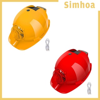 [SIMHOA] พัดลมไฟฟ้า หมวกทําความเย็น สําหรับขนส่งไฟฟ้า Metallurgy สีเหลือง