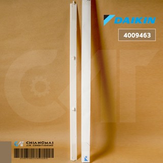 DAIKIN บานสวิงล่าง 4009463 HORIZONTAL VANE แอร์ไดกิ้น อะไหล่แอร์ ของแท้ศูนย์