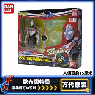 Bandai Orb Ultraman Orb Native Deluxe ของแท้ ของเล่นโมเดลตุ๊กตา ขยับได้