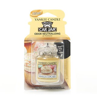 Car Jar Ultimate Vanilla Cupcake