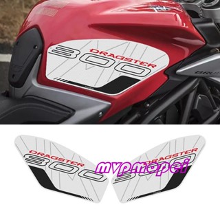 ลดราคา!สติกเกอร์ติดถังน้ํามันเชื้อเพลิง กันลื่น สําหรับ MV Augusta Dragster 800 RC RR 19-20