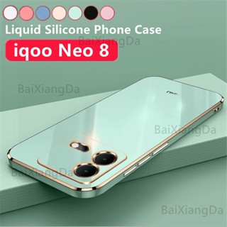 เคสซิลิโคนนิ่ม ทรงสี่เหลี่ยม กันกระแทก สําหรับ Vivo iqoo Neo 8 pro 8pro Neo8 pro Neo8pro