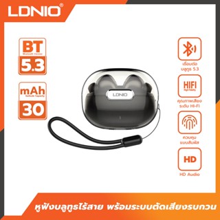 LDNIO หูฟังบลูทูธไร้สาย Wireless bluetooth in-Ear ลดเสียงรบกวน ไมโครโฟน คุยสาย เล่นเกมเสียงไม่ดีเลย์ TWS รุ่น T02