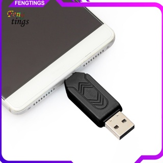 [Ft] เครื่องอ่านการ์ดหน่วยความจํา USB 2.0 OTG TF/SD อุปกรณ์เสริม สําหรับโทรศัพท์มือถือ