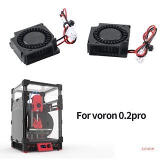 Zzz พัดลมระบายความร้อน มีประสิทธิภาพ สําหรับเครื่องพิมพ์ 3D Voron 0 1 0 2