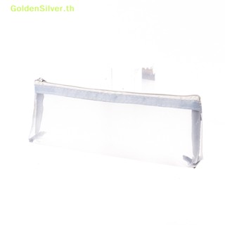 Goldensilver กระเป๋าเครื่องเขียน กระเป๋าดินสอ ปากกา มีซิป สีเงิน