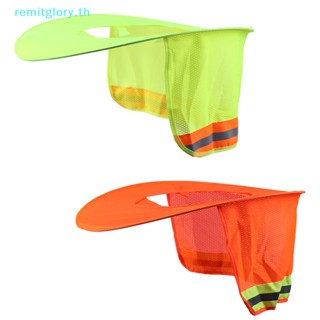 Remitglory หมวกปีกกว้าง กันแดด แบบสะท้อนแสง ลายทาง VIS