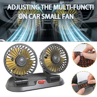 Car Dual-head Three Head Mini USB Cooling Fan Vehicle Truck 360° Rotatable