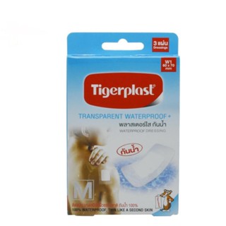 Tigerplast Film+pad พลาสเตอร์ใสกันน้ำ W1 60X70MM 3 ชิ้น