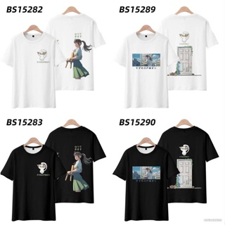 Si เสื้อยืดแขนสั้นลําลอง พิมพ์ลายกราฟฟิคอนิเมะ Suzume no Tojimari พลัสไซซ์ แฟชั่นคู่รัก สําหรับชาย และหญิง