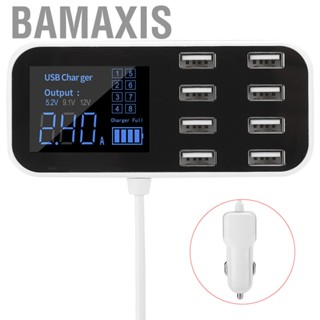 Bamaxis Car Phone  8 Port Travel Fast Charging Station Portable LCD