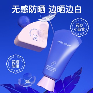 Anruohua ครีมกันแดด SPF50+ ไวท์เทนนิ่ง ป้องกันรังสีอัลตราไวโอเลต ป้องกันเหงื่อ สําหรับฝึกทหาร