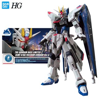 Bandai Genuine Gundam Model Garage Kit RG Series ZGMF-X10A Freedom Gundam Anime Action Figure Toys for Boys Collectible Toy Gift