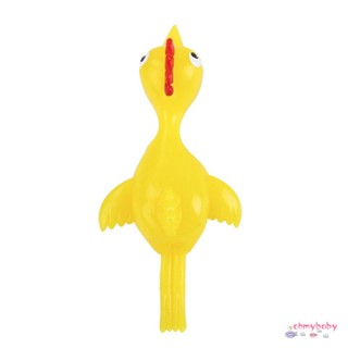 ของเล่นไก่งวง ไก่งวง Tpr วัสดุยางนุ่ม ประณีต ของเล่น Vent Tricky Chick Toy [N/18]