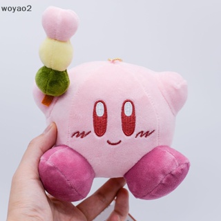 [woyao2] พวงกุญแจ จี้ตุ๊กตาการ์ตูน Star Kirby น่ารัก สําหรับห้อยกระเป๋าเป้สะพายหลัง