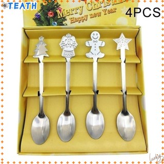 ช้อนกาแฟสแตนเลสคริสมาสต์ 4 ชิ้น/ชุด