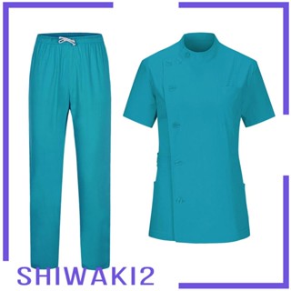 [Shiwaki2] ชุดเสื้อกางเกงพยาบาล แบบผูกเชือก แบบนิ่ม สําหรับหมอ พยาบาล