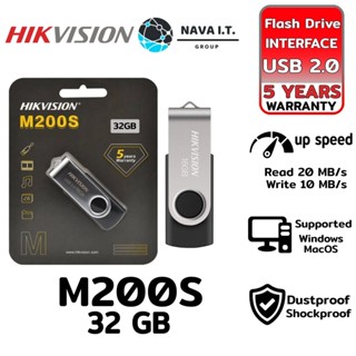 COINSคืน15%⚡FB9JMZV6⚡ HIKVISION FLASH DRIVE M200S 32GB USB 2.0 รับประกันสินค้า 5 ปี