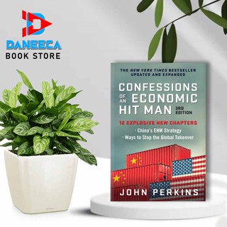 Confessions of an Economic Hit Man รุ่นที่ 3 โดย John Perkins