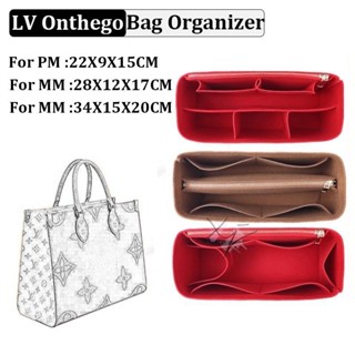 กระเป๋าผ้าสักหลาด สําหรับ Onthego PM MM GM Tote Bag Organizers กระเป๋าจัดระเบียบ