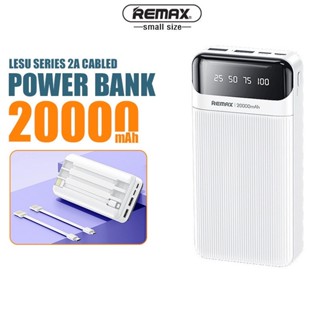 พาวเวอร์แบงค์ รุ่น RPP-102 แบตสำรอง ความจุแบต 20000mAh. Powerbank ชาร์จเร็ว สายชาร์จ 3 in1 จอ LED ชาร์จได้หลายเครื่อง